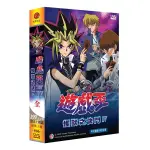 ＜＜河堤影音＞＞(卡通動畫1201)遊戲王怪獸之決鬥(4) DVD 第145-198話(下標即賣)12