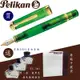 百利金 Pelikan 18K金 M800 2023限量復刻 綠色透明示範鋼筆（送原廠墨水&手提袋）