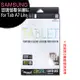 SAMSUNG Galaxy Tab A7 Lite T225/T220 玻璃螢幕保護貼
