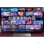 日本原裝🇯🇵SONY 49吋 4K智慧聯網液晶電視   KD-49X9000E中古電視 二手電視 買賣維修