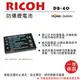 焦點攝影@樂華 Ricoh DB-40 副廠電池 DB40 (FNP60) 外銷日本 原廠充電器可用 全新保固一年 禮光