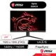 msi 微星 Optix G24C4 24型 VA曲面電競螢幕 VA/144Hz/1ms/曲面螢幕 可刷卡