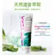 澳洲Wet Stuff ALOE VERA 蘆薈水溶性 長效保濕滋養潤滑液 90g 成人世界