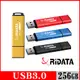 RIDATA錸德 HD3 金屬碟/USB3.0_256GB