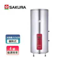 在飛比找momo購物網優惠-【SAKURA 櫻花】儲熱式電熱水器30加崙(EH3010A