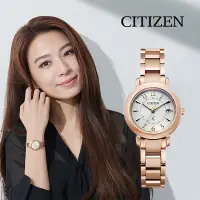 在飛比找Yahoo奇摩購物中心優惠-CITIZEN 星辰 XC 限定 鈦 光動能電波萬年曆女錶 