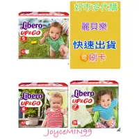 在飛比找蝦皮購物優惠-✔️可刷卡「Libero-麗貝樂敢動褲  L/XL/XXL 