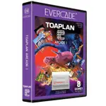 【預購】EVERCADE TOAPLAN ARCADE CARTRIDGE 1 八合一遊戲卡匣 卡帶