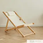 沙灘椅實木懶人折疊躺椅戶外家用陽臺休閒椅便攜帆布椅陪護午休椅