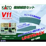 從日本發貨 KATO N儀表V11雙層道路套裝R414 / 381 20-870鐵路模型鐵路套裝