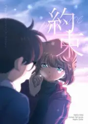 undertakings Comics Manga Doujinshi Kawaii Comike Japan #883859