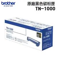 在飛比找momo購物網優惠-【brother】TN-1000 原廠黑碳粉匣(適用HL-1