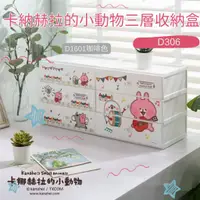 在飛比找蝦皮商城精選優惠-【台灣製造➕現貨】 Kanahei's Animals 卡娜