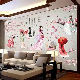 五象設計 古風美女牆貼 自粘臥室溫馨3d立體客廳背景牆面裝飾牆壁貼畫