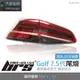 【brs光研社】TA-VW-005 Golf 7 7.5 LED 汽車 尾燈 流水款 紅殼款 VW Volkswagen 福斯 GTI R-Line R20