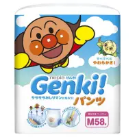 在飛比找嬰之房優惠-nepia王子 GenKi! ★麵包超人褲型紙尿褲 M58【