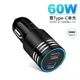 AHEAD 60W雙PD車充 PD+PD快充 60W USB-C 載充電器 雙Type-C車充 點煙器轉接器 點菸器充電座