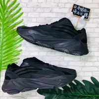 在飛比找樂天市場購物網優惠-Adidas Yeezy Boost 700 Vanta v