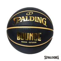 在飛比找PChome24h購物優惠-SPALDING 斯伯丁 Bounce 籃球 PU 7號 黑