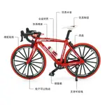 跨境創意1：8合金仿真腳踏車模型擺件 迷你單車賽車玩具模型收藏