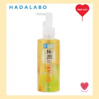 在飛比找蝦皮購物優惠-[HADA Labo] Gokujyun 卸妝油 200ml