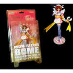 1FW 斷損品 ： 海洋堂 MON-SIEUR BOME 魔法戰士 CARMINE 富貴玩具店