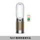 【福利品】Dyson HP09 三合一甲醛偵測涼暖空氣清淨機 白金色