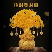 在飛比找PChome24h購物優惠-Mass 招財必備 天然水晶招財樹 年節送禮盆栽 開運擺件 