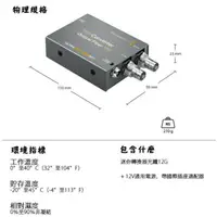 在飛比找樂天市場購物網優惠-【EC數位】Blackmagic 黑魔法 Mini Conv