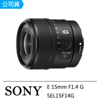 在飛比找momo購物網優惠-【SONY 索尼】E 15mm F1.4 G(公司貨 SEL