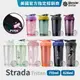 【Blender Bottle】Strada系列 | Tritan按壓式防漏搖搖杯『美國原裝進口』鎖釦式 運動水壺