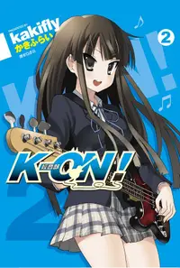 在飛比找誠品線上優惠-K-ON! 輕音部 2