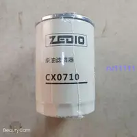 在飛比找蝦皮購物優惠-◎熱賣◎CX0710柴油濾清器CLX206A7100-110