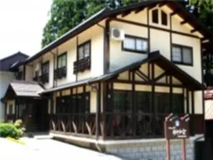 雪山旅館Lodge Yukiyama