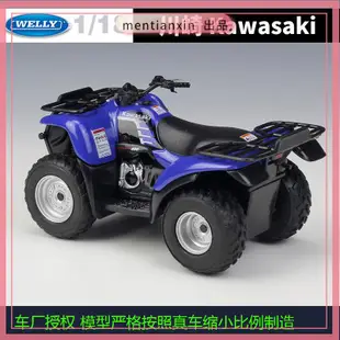 1:18川崎2002Kawasaki Prairie 400 沙灘摩托車合金模型重機模型 摩托車 重機 重型機車 合金車