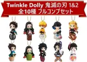 257 Demon Slayer Twink Dory 1/2 10 Types In Total, Full-Comp, Limited Edition, R