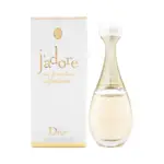 DIOR 迪奧｜J'ADORE 極蘊香氛淡香精 5ML