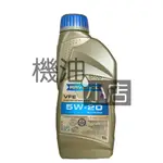 【機油小店】RAVENOL 漢諾威 VFE SAE 5W-20 合成機油 M2C948B