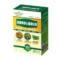 在飛比找屈臣氏網路商店優惠-UP 湧鵬生技 魚腥草穿心蓮蒲公英素食膠囊 60粒