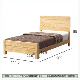 【唯熙傢俱】威爾遜松木3.5尺單人床(臥室 單人床 實木床架 床架)