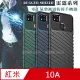 RUGGED SHIELD 雷霆系列 紅米Redmi 10A 軍工氣墊減震防摔手機殼