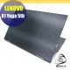 Lenovo X1 Yoga 5th Carbon立體紋機身保護膜 (DIY包膜)