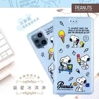 在飛比找神腦生活優惠-【SNOOPY/史努比】OPPO Find X3 Pro 5