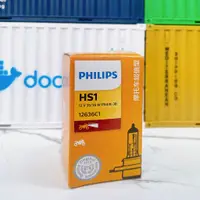 在飛比找蝦皮購物優惠-【油頭先生】PHILIPS 鹵素燈泡 HS1 12V 35/