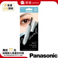 在飛比找蝦皮購物優惠-日本 國際牌 EH-SE11 自然捲翹 攜帶式燙睫毛器 防燙
