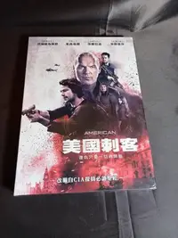 在飛比找Yahoo!奇摩拍賣優惠-全新影片《美國刺客 》DVD 狄倫歐布萊恩 米高基頓 莎娜拉