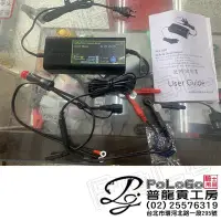 在飛比找Yahoo!奇摩拍賣優惠-【普龍貢-實體店面】RCE-600 智慧型雙模充電器 (12