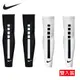 NIKE PRO ELITE 臂套2.0 籃球臂套 防曬袖套 抗UV 單車袖套 DRI FIT 雙入裝 N0002044