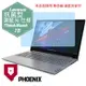 『PHOENIX』Lenovo ThinkBook 15 系列 專用 高流速 抗菌型 濾藍光 螢幕保護貼