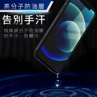 iPhone 亮面滿版鋼化玻璃保護貼 秒貼版 附貼膜神器 For iPhone 全型號 i5 14 (7折)
